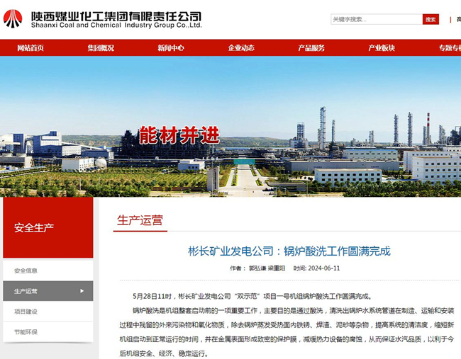 QQ截圖20240611154235_副本.jpg