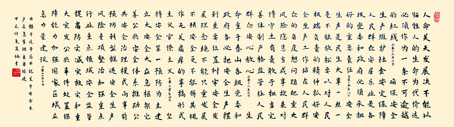 微信圖片_20240613092453_副本.png