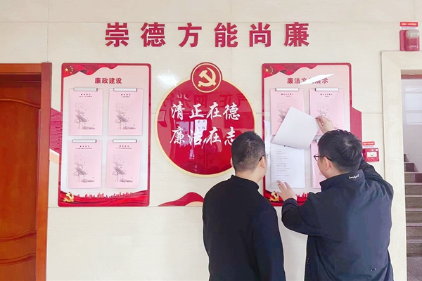 區(qū)隊(duì)廉政建設(shè)_副本.jpg