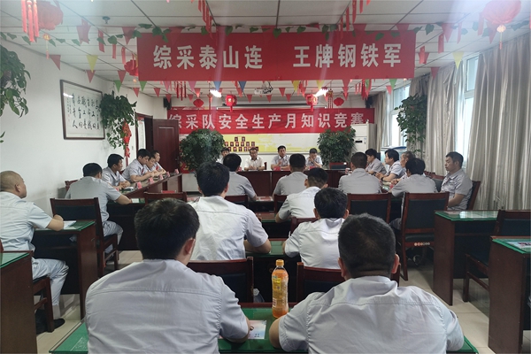知識(shí)競賽2_副本.jpg