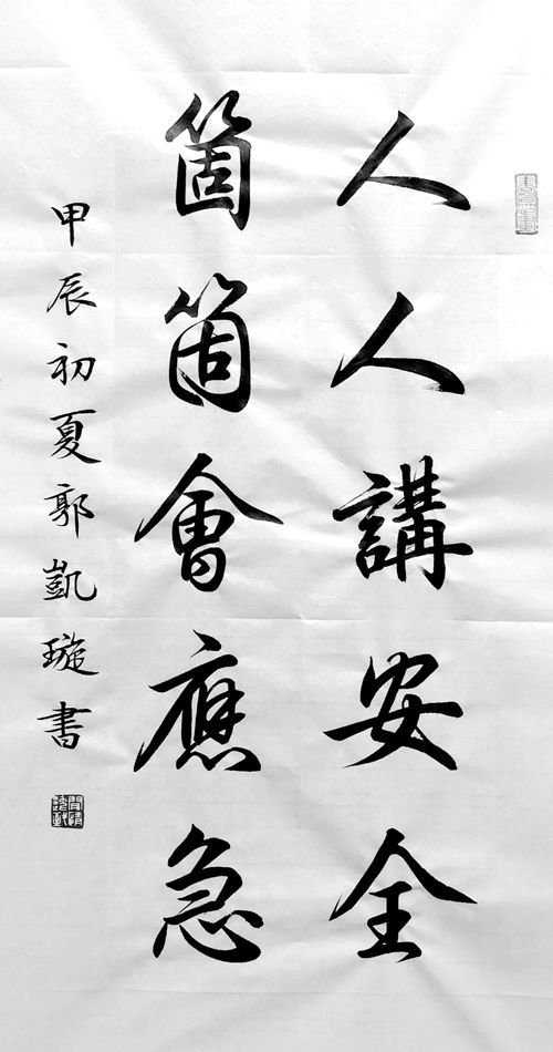 配圖1_副本.jpg