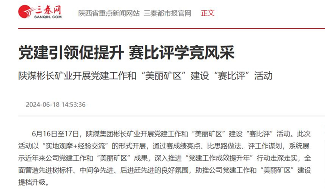QQ截圖20240618173513.jpg