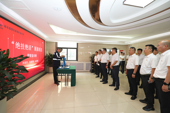 1——文家坡礦職工絕技絕活展演_副本.jpg