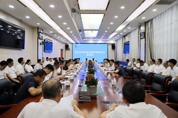 座談會(huì)照片_副本.jpg