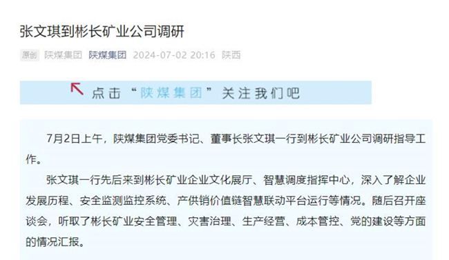 QQ截圖20240703182936.jpg
