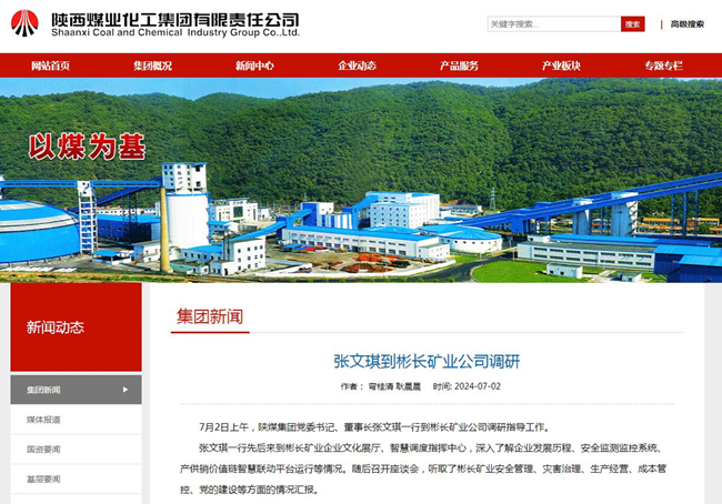 QQ截圖20240703184042.jpg