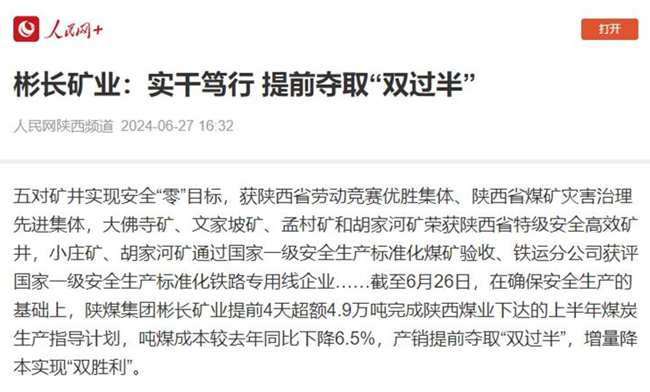 QQ截圖20240705173011.jpg