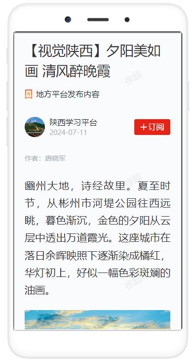 夕陽美如畫.jpg