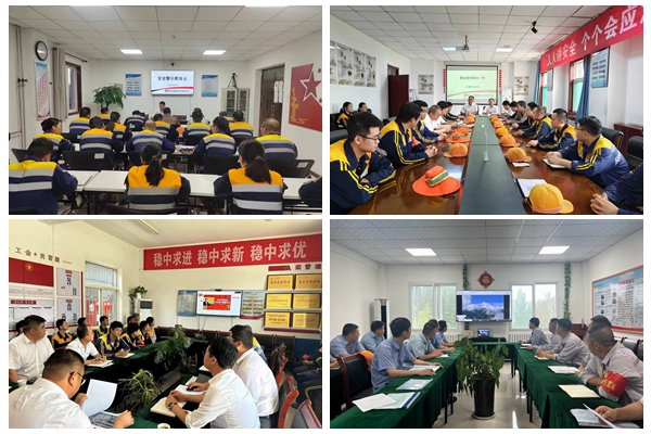 警示教育專題會(huì).jpg