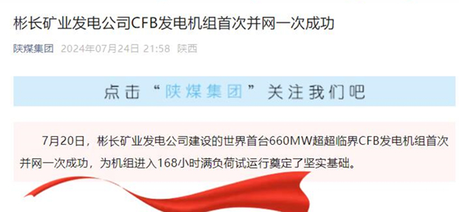 QQ截圖20240725075119.jpg