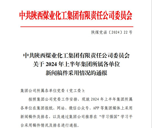 微信圖片_20240729165702.jpg