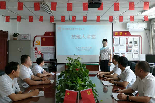 生產(chǎn)準(zhǔn)備隊(duì)黨支部技術(shù)課堂_副本.jpg