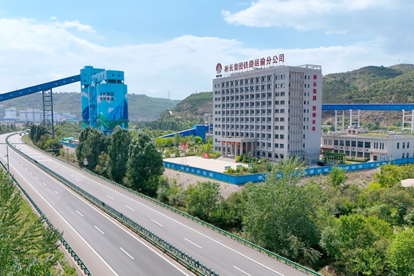 鐵運(yùn)分公司大景_副本.jpg
