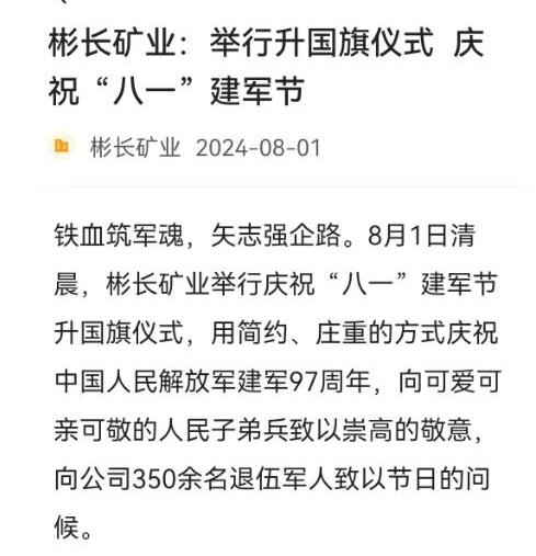 QQ截圖20240803092752.jpg