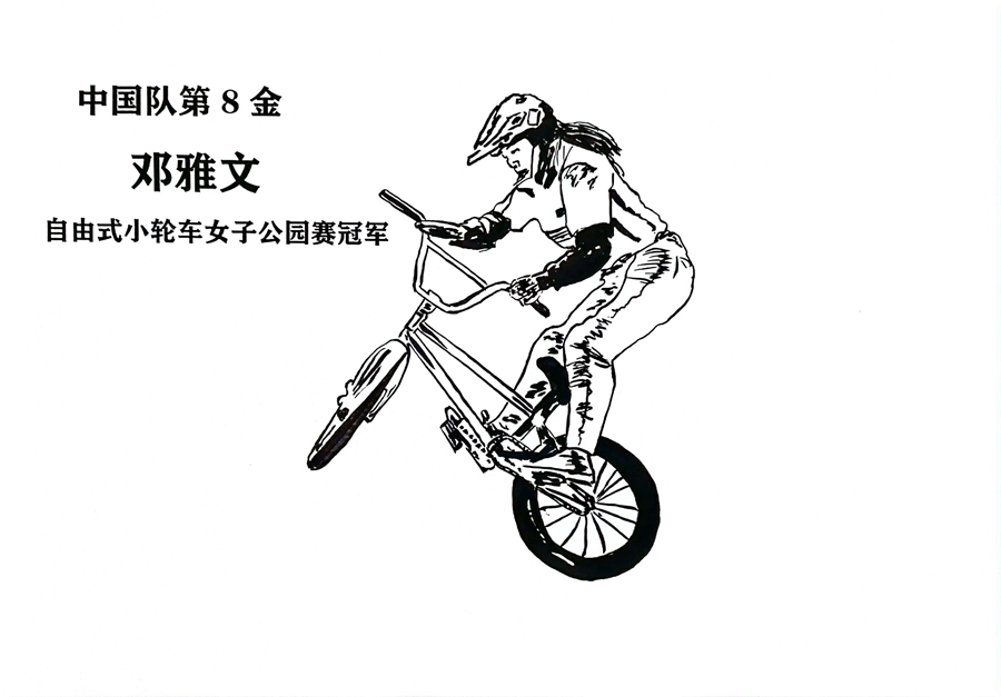 1722998932171461.jpg