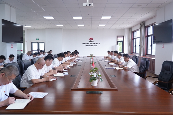 1723430580213266.jpg 調(diào)度例會_副本.jpg
