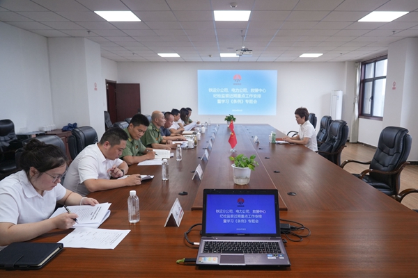 召開專題會_副本.jpg