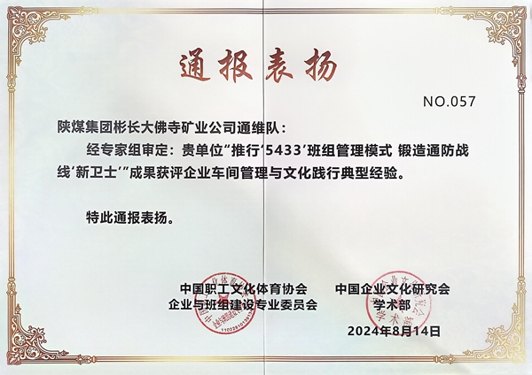 證書_副本.jpg