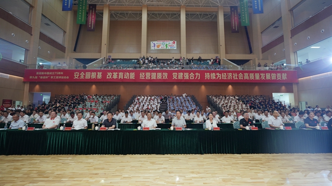 1724915458953344.jpg 6---領(lǐng)導(dǎo)嘉賓_副本.jpg