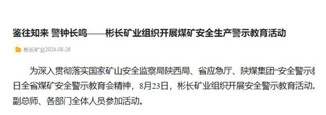 QQ截圖20240829152847.jpg