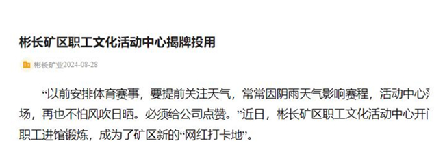 QQ截圖20240829153552.jpg