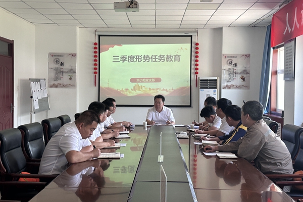 形勢任務教育_副本.jpg