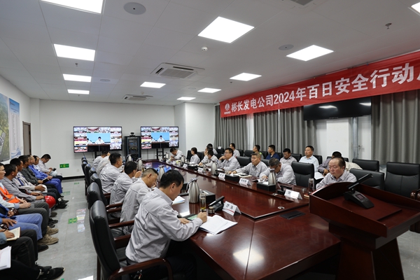 發電公司.jpg