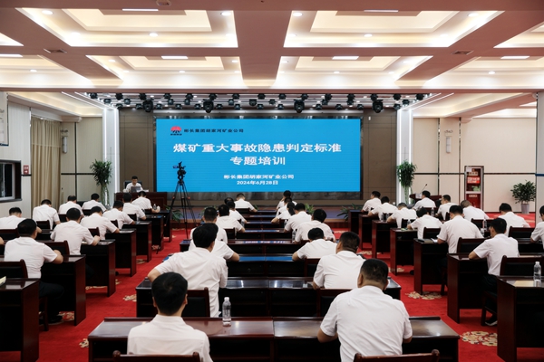 安全專題講堂（第一段）_副本.jpg