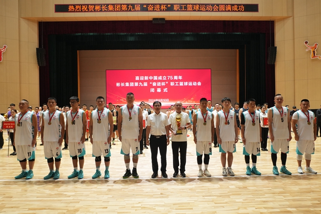 1726037427658618.jpg 公司黨委副書記、總經(jīng)理賀海鴻為冠軍頒獎_副本.jpg