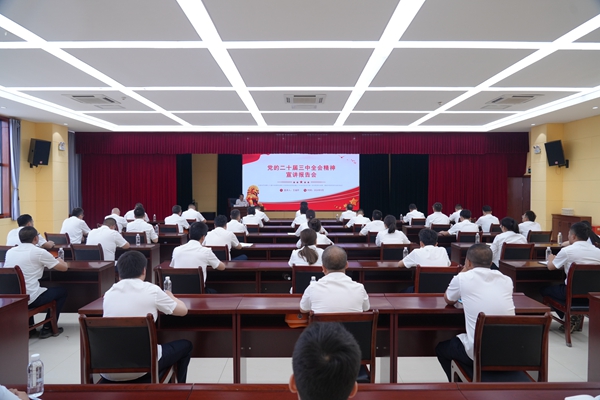 公司領導宣貫_副本.jpg