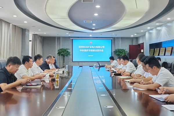 節前警示教育會_副本.jpg