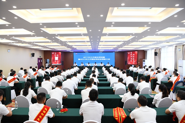 會議大景_副本.jpg
