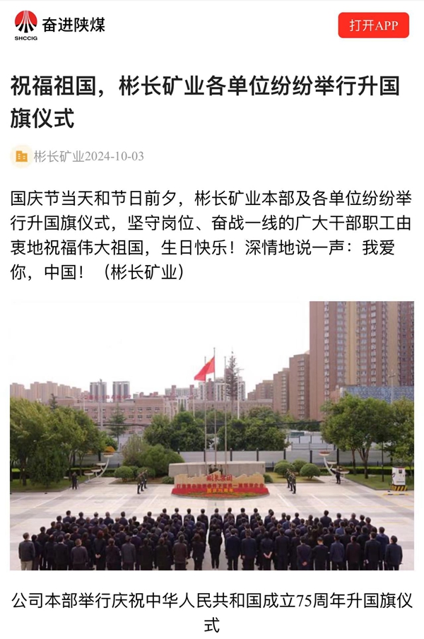 微信圖片_20241004100912_副本.jpg