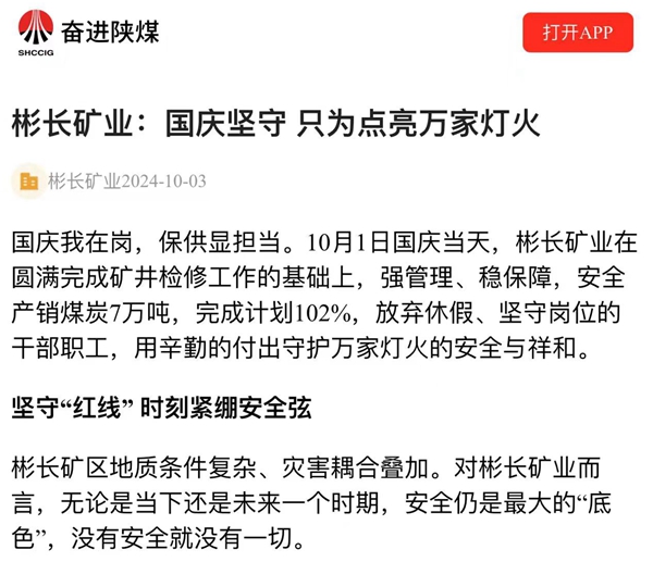 微信圖片_20241004101809_副本.jpg