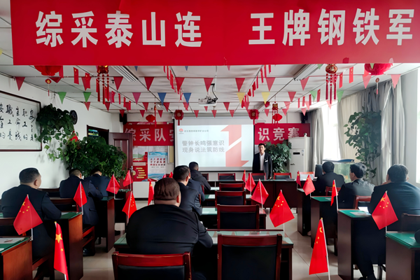 1728543820900810.png 第四段后:綜采隊班前會現身說法_副本.png