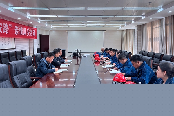 會議通報_副本.jpg