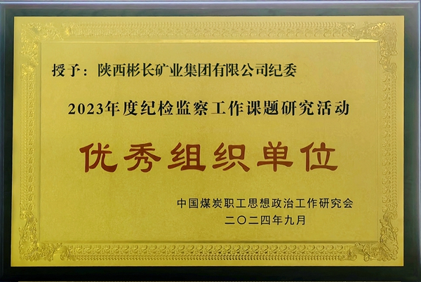 QQ圖片20241015145328_副本.jpg