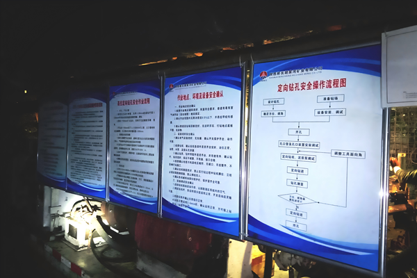 圖片2：定向鉆施工現場圖(1)_副本.png