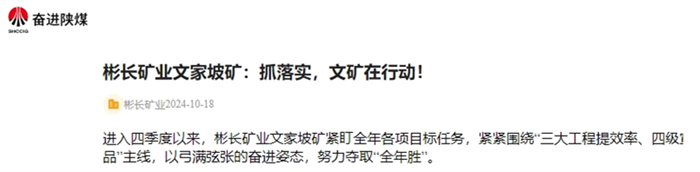 微信截圖_20241020104215.png