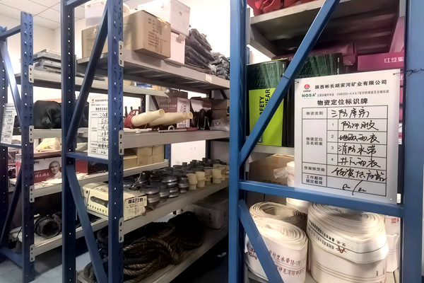 第二段：冬季三防庫房管理_副本.png