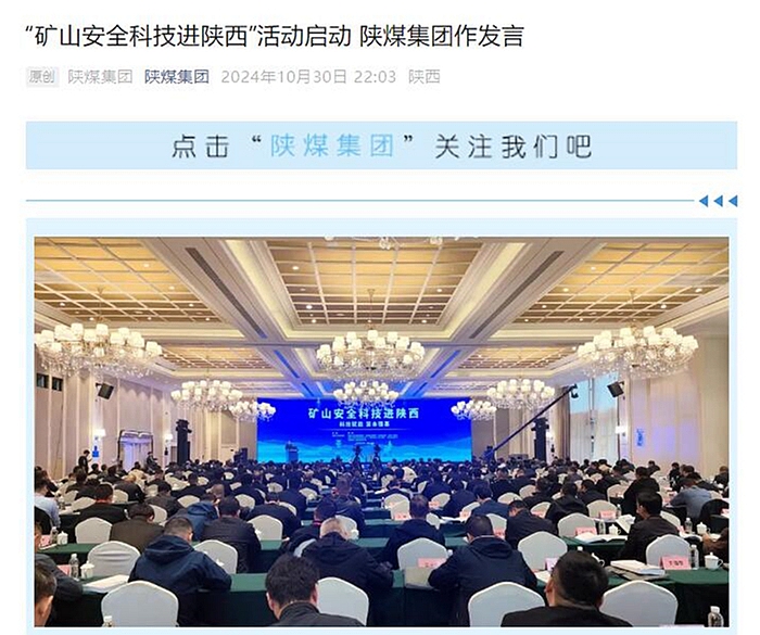 QQ截圖20241031092601.jpg