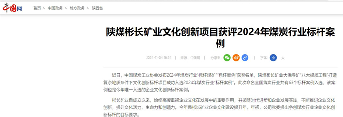 QQ截圖20241105112906.jpg