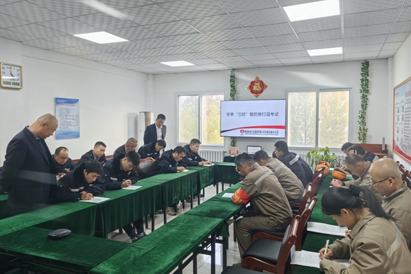 設備防寒知識考試_副本.jpg