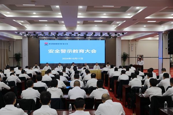 第一段：夯實責任_副本.jpg