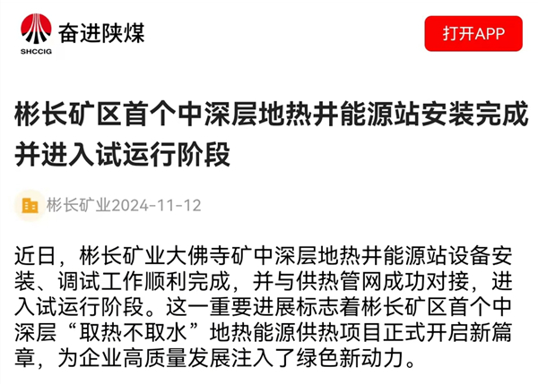微信圖片_20241115075007.jpg