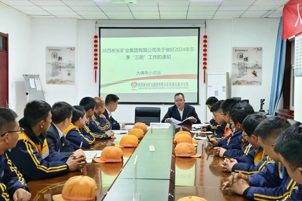 學習三防知識_副本.jpg