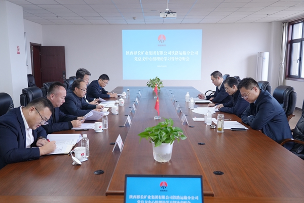 旁聽督導_副本.jpg
