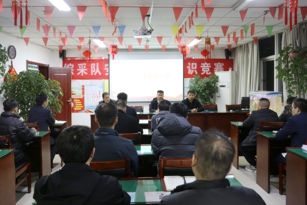 1732503376854688.png 席國軍在綜采隊形勢任務教育宣講+務虛會調研_副本.png