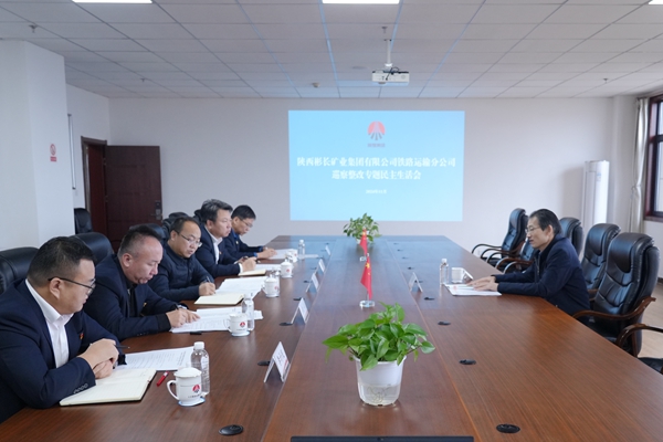 民主生活會_副本.jpg