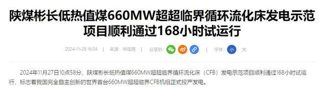 QQ截圖20241129094457.jpg